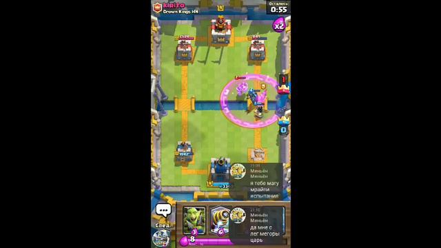 Стрим игры "Clash Royale". Набор в клан. Раздача модерок смотреть онлайн