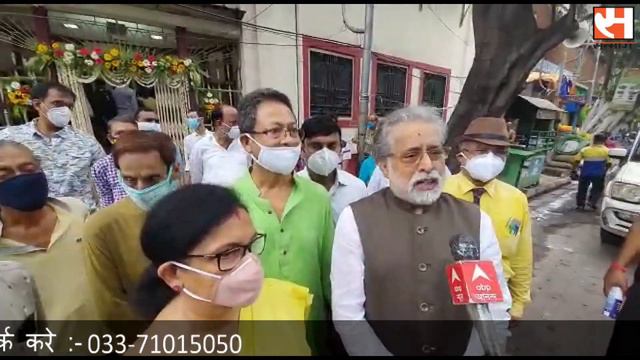 Dr. Bidhan Chandra Roy :डॉक्टर विधान चंद्र राय को सांसद सुदीप बंधोपाध्याय ने श्रद्धांजलि अर्पित की