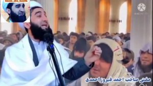 мавлави Ахмад фируз амри маруф 2023