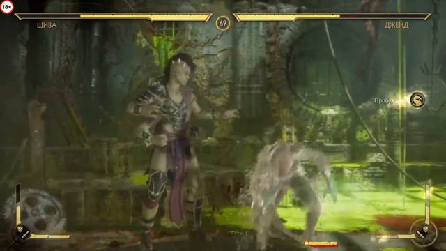 Прохождение сюжета Mortal kombat 11 Ultimate (ПОСЛЕДСТВИЯ) смотреть онлайн