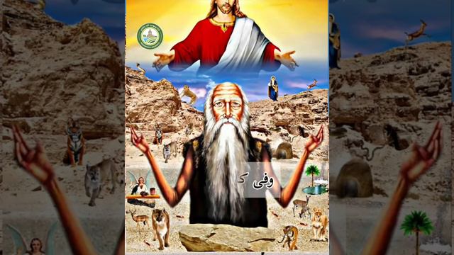 علي خبز الكفاف -بمناسبة عيد نياحه الأنبا بولا أول السواح смотреть онлайн