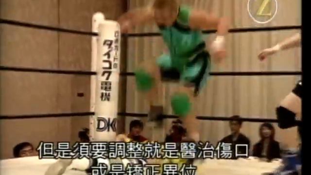 Kanako Motoya , Azumi Hyuga Vs Kayoko Haruyama ,Tsubasa Kuragaki ( Part 1 )