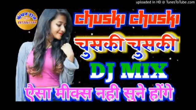 Chuski Chuski Hard {Double Dholki}Mix By Pradeep Malsar