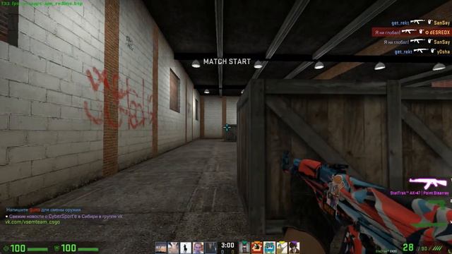 CSGO HSDM