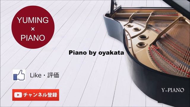 雨のスティション　荒井由実　ピアノカバー・楽譜 / Rainy Station : Yumi Arai - Piano cover & Sheet music смотреть онлайн