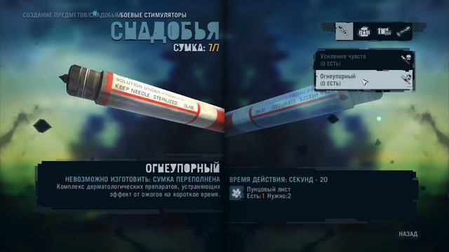 Far Cry 3 - Цитра и поля Мариванны #5 Прохождение смотреть онлайн