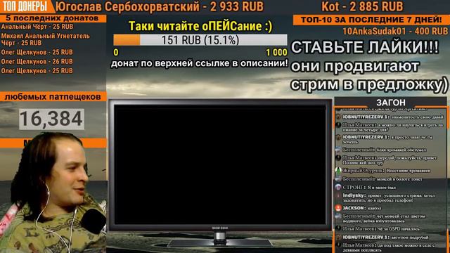 Моисей Великанов Я ЗНАМЕНИТОСТЬ кавер смотреть онлайн