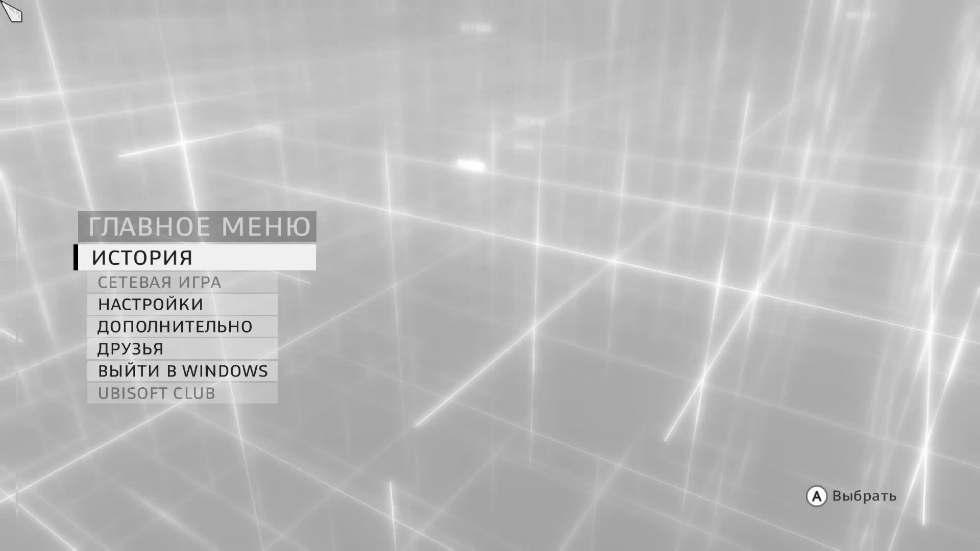 Прохождение игры Assassin's Creed Brotherhood (Стрим) в 2024 # 6