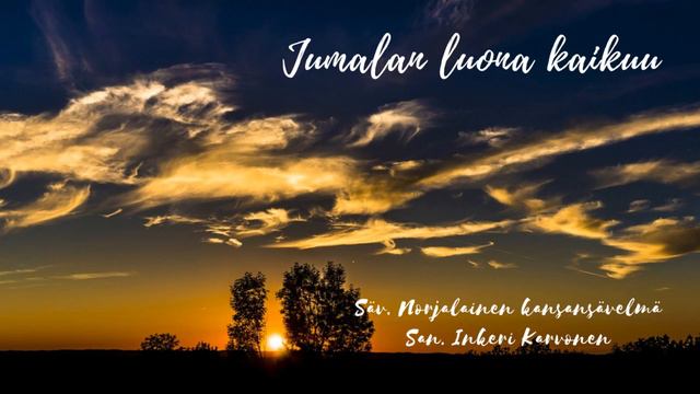 Jumalan luona kaikuu смотреть онлайн