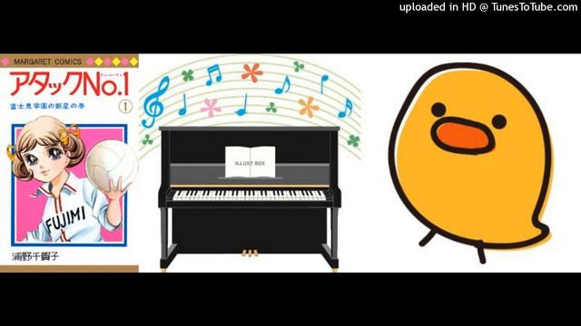 アタックNo.1/アタックナンバーワン/大杉久美子/小鳩くるみ/東京ムービー企画部/山崎敬之/渡辺岳夫/松山茂/松山祐士 смотреть онлайн
