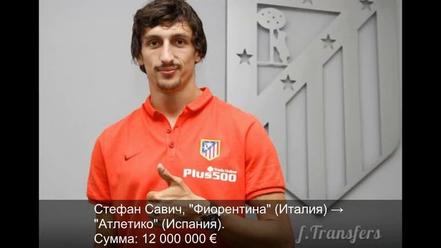 Савич в Атлетико М, Митрович в Ньюкасле, ТОП 10 Трансферов лета 2015! Часть 20 смотреть онлайн