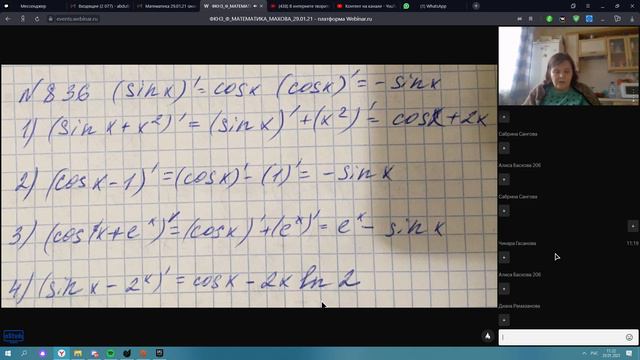 Desktop 2021 01 29 10 45 10 02 смотреть онлайн