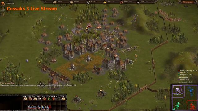 COSSACKS 3 Amigo's Live Stream Онлаин Стрим Казаков 3 смотреть онлайн