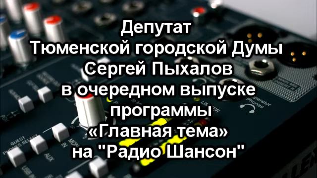 Сергей Пыхалов