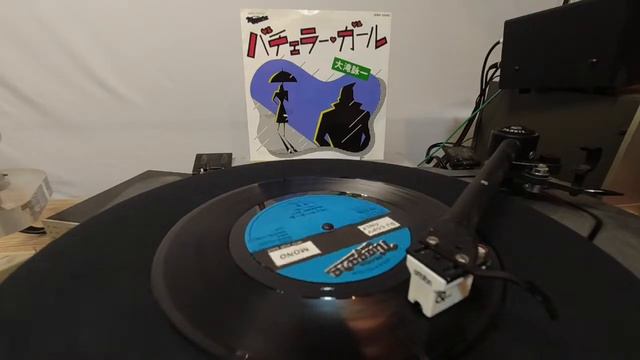 バチェラー・ガール （DJ MONO） - 大滝詠一 смотреть онлайн