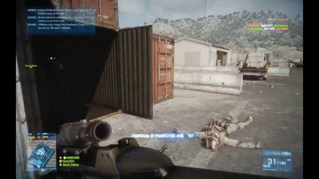 Играем Battlefield 3 multiplayer Выпуск 1 смотреть онлайн