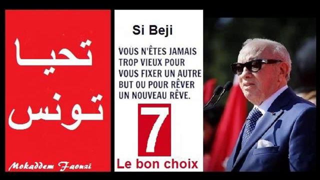 Bajbouj смотреть онлайн