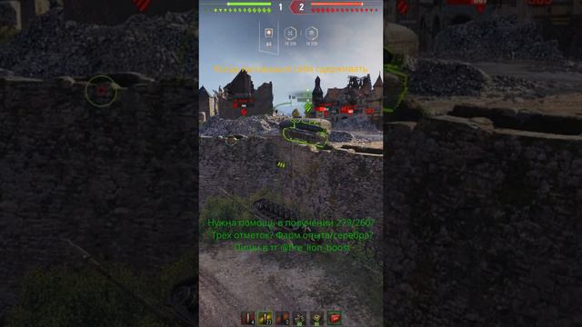 быдло тгк fire_lion_boost_chanel, ПО ПОВОДУ БУСТА В лс тг @fire_lion_boost смотреть онлайн