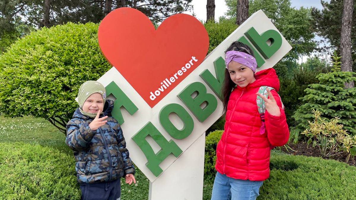 Алеан Довиль Анапа май 2024