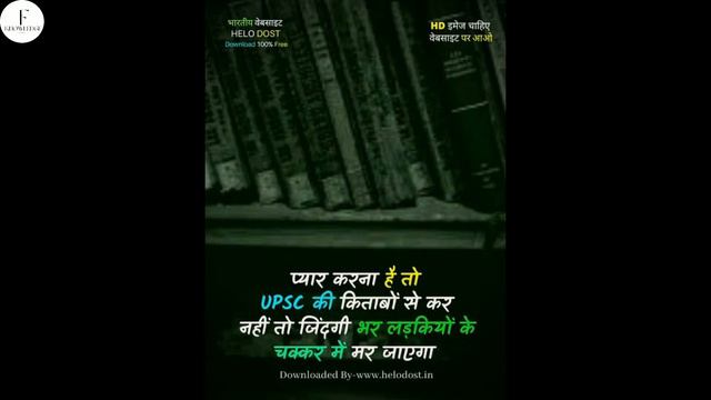Hazaro se baat nahi karni hazar baat karni hai sirf tum se #freeknowledgevideo #englishmahavidya смотреть онлайн