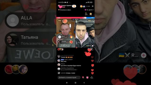 Самвел Адамян #Севка выиграл у цыганского табора 🤪🤪🤪🤪🤪🤪🤪 смотреть онлайн