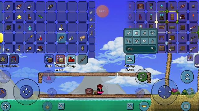 [RUS] terraria спидран делаю дом первая часть смотреть онлайн