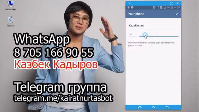 балуан шолак кайрат нуртас смотреть онлайн