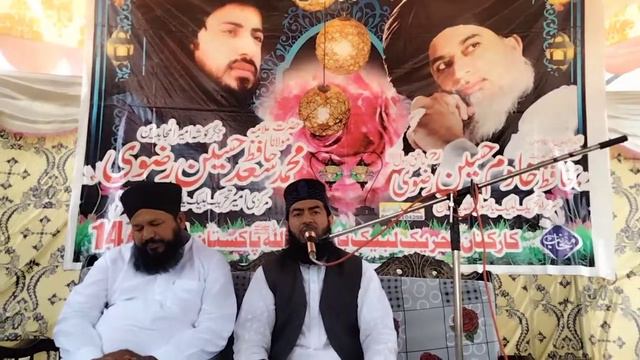 allama Shahbaz Ahmed Farid sahab check number 14/1.a.l Okara (Tlp) tarike labbaik Pakistan смотреть онлайн