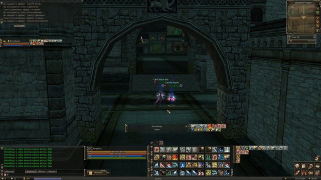 Lineage 2 : Ashen Shadow Revolutionaries (Ertheia Eviscerator) Grand Crusade смотреть онлайн