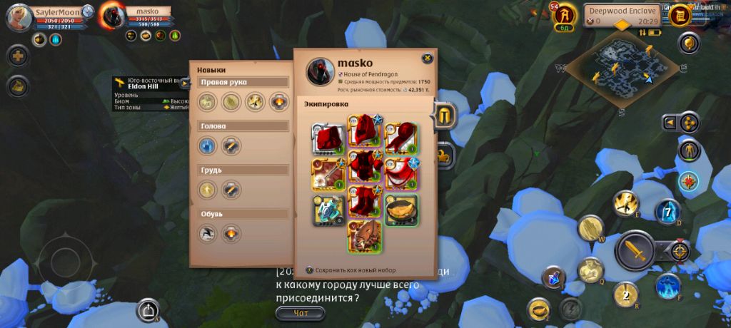 Опять все опять!!! Albion Onlain
С Нуля, опять с нуля!!!