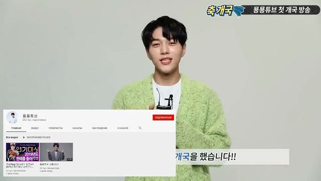 Хичоль и Момо встречаются / Bigbang возвращаются / новости к поп смотреть онлайн