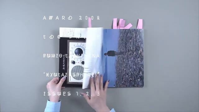 Tokyo TDC Book Design Show смотреть онлайн