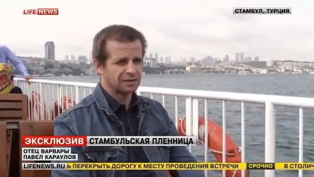 Депортация Варвары Карауловой отложена из за выборов в Турции смотреть онлайн