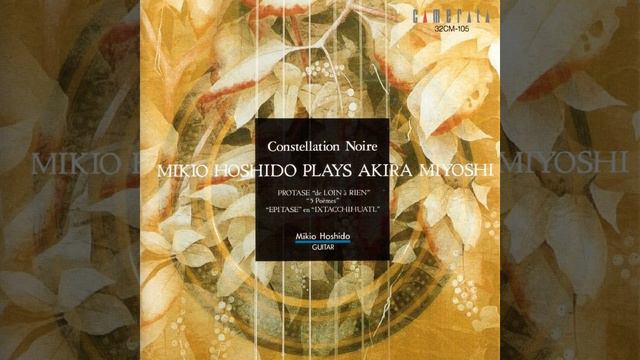 5 Poems Pour Guitare: No. 4, Mandarine