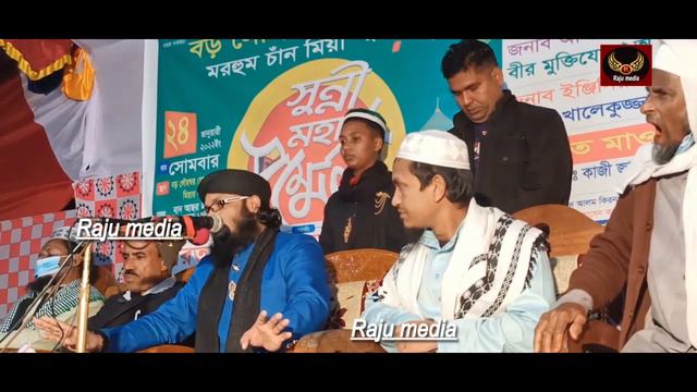 আমার কেহ নাই | Amara keha nai | নতুন জিকির | Mufti Monirul Islam Murad মুফতি মনিরুল ইসলাম মুরাদ смотреть онлайн