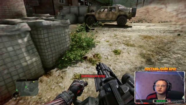 Crysis Remastered  Speedrun