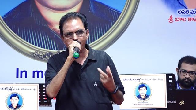 Ganesh invocation & Deva deva Narayana sung by Bala Kameswara Rao - Vijayakrishna Cultural Orgn смотреть онлайн