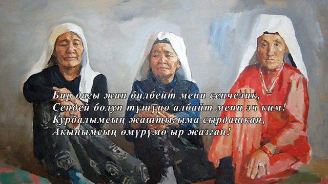 Мадина Тураева - Апама