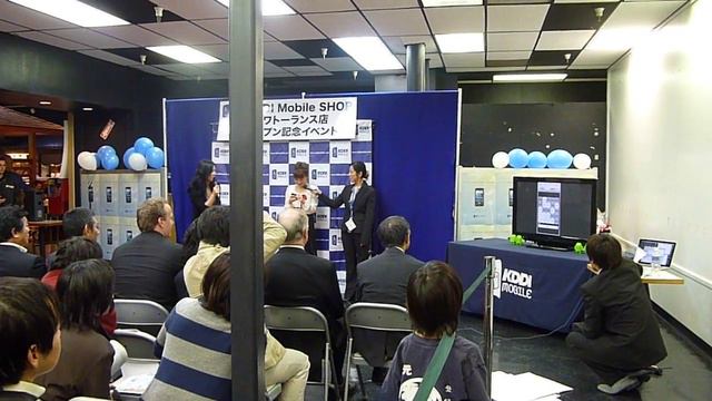 Kago Ai Playing a Number Game on a KDDI Mobile Phone смотреть онлайн