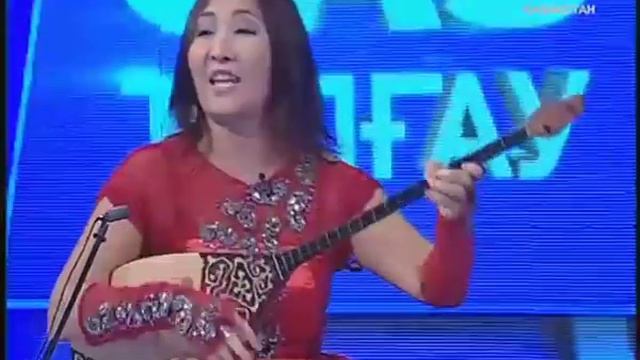 Сәуле Жанпейісова - Қашаған жырау 