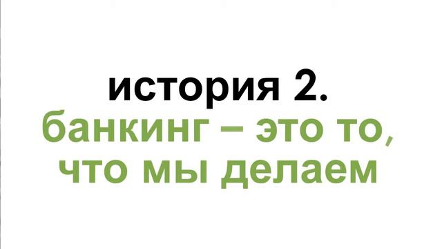 Трансформации платежного мира под влиянием мобильных технологий смотреть онлайн