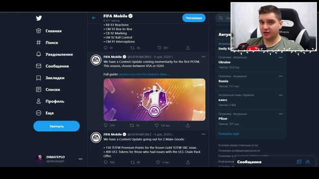 ТОТИ + СБЧ HERO + POTM HIGHLIGHT + ICONS - НОВОСТИ FIFA MOBILE 21: News & Update New Event TOTY SBC смотреть онлайн