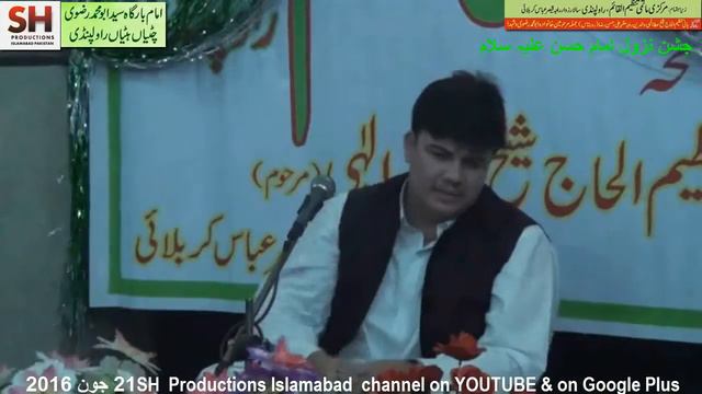 Master Syed Muhammad Shah 210616 2 Jashan Mola Imam Hassan as Imambargah Abu Muhammad Rizvi смотреть онлайн
