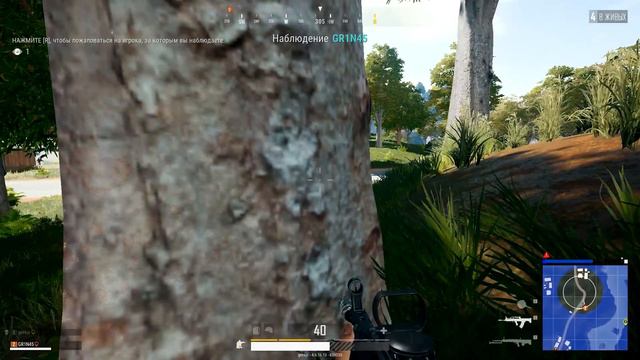 PUBG geHuc and GRIN45 win (Макс тащит) смотреть онлайн