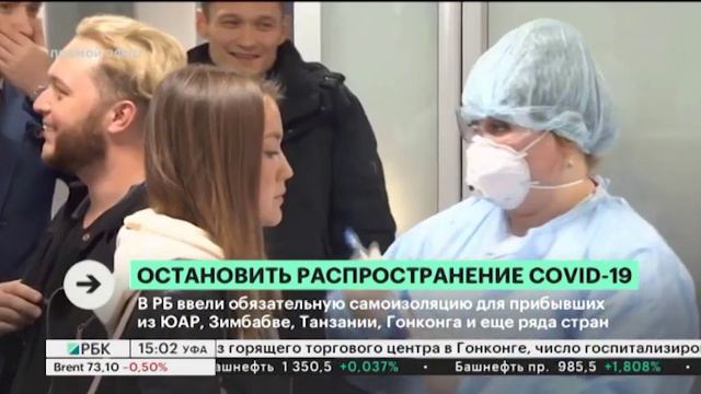 Радий Хабиров внес изменения в указ о режиме повышенной готовности смотреть онлайн