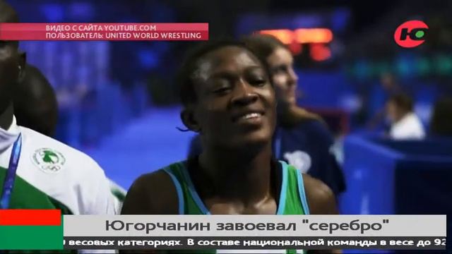 Югорский борец завоевал «серебро» на международном турнире смотреть онлайн