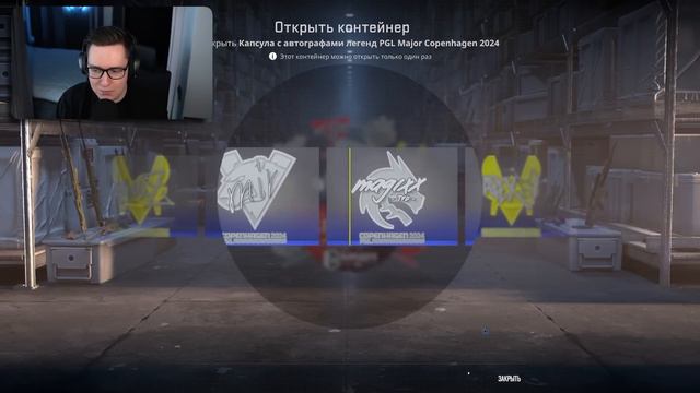 🔥 НОВЫЕ КАПСУЛЫ ВЫШЛИ! ОТКРЫЛ КАПСУЛЫ PGL COPENHAGEN MAJOR 2024 В CS2! смотреть онлайн