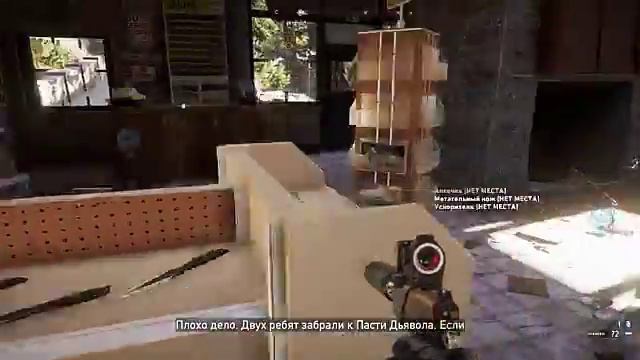 БОМБИМ ВЫШКИ } Far Cry 5 Прохождение #21 смотреть онлайн