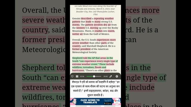 VOA के साथ अंग्रेजी सीखें: मौसम संबंधी आपदाओं में अमेरिका विश्व में अग्रणी क्यों है? смотреть онлайн
