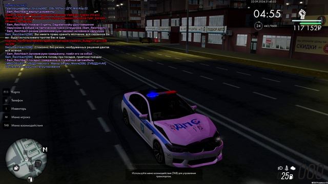 уход с места дтп смотреть онлайн